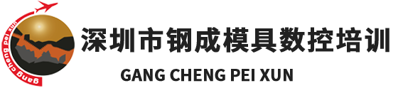 深圳迎都精密工業有限公司